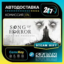SONG OF HORROR COMPLETE EDITION / STEAM GIFT / Выбор стран