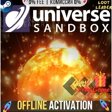 Universe Sandbox / Steam / Оффлайн / Без Очереди