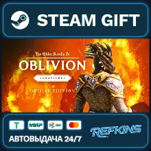 The Elder Scrolls IV: Oblivion Remastered - Deluxe Edition РОССИЯ + СНГ GLOBAL GIFT