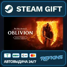 The Elder Scrolls IV: Oblivion Remastered РОССИЯ РФ + СНГ GLOBAL GIFT RU/РБ/KZ/TR