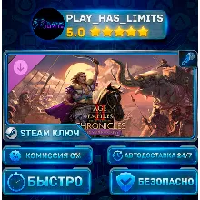 Age of Empires II DE - Chronicles Alexander the Great КЛЮЧ STEAM Весь мир + РФ