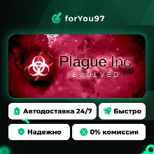 Plague Inc: Evolved · Steam Gift · АВТОДОСТАВКА