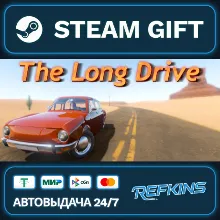 The Long Drive РОССИЯ РФ + СНГ GLOBAL GIFT RU/РБ/KZ/TR/AR ТУРЦИЯ КАЗАХСТАН УКРАИНА