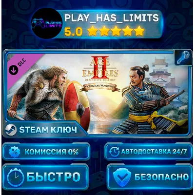 Age of Empires II: Definitive Edition - Victors and Vanquis КЛЮЧ STEAM Весь мир+РФ - irongamers.ru