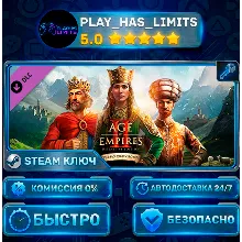 Age of Empires II: Definitive Edition - The Mountain Royal КЛЮЧ STEAM Весь мир + РФ