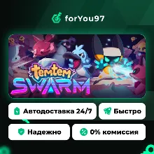 Temtem: Swarm · Steam Gift · АВТОДОСТАВКА