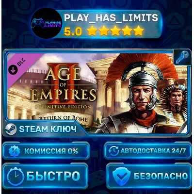 Age of Empires II Definitive Edition Return of Rome ПК - irongamers.ru