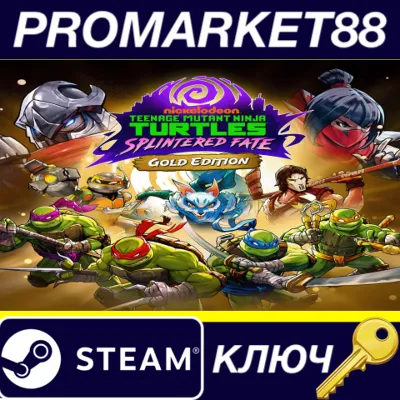 Teenage Mutant Ninja Turtles: Splintered Fate Gold Edition Steam КЛЮЧ - irongamers.ru