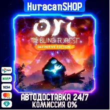 Ori and the Blind Forest: Definitive Edition Авто МИР