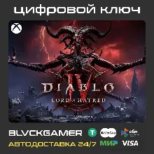 Diablo® IV: Lord of Hatred™ - Standard Edition (XBOX) - Ключ