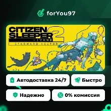 Citizen Sleeper 2: Starward Vector · Steam Gift · АВТОДОСТАВКА