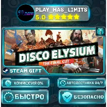 Disco Elysium *RU/BY/UA/СНГ Steam Auto