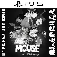 MOUSE: P.I. For Hire П3 Аренда от 15 дней