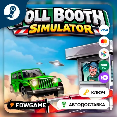 Toll Booth Simulator (РУ+СНГ) КЛЮЧ STEAM - irongamers.ru