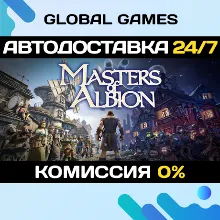 Masters of Albion STEAM GIFT АВТОДОСТАВКА