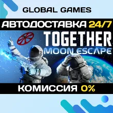 Together: Moon Escape STEAM GIFT АВТОДОСТАВКА