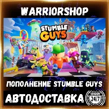 Stumble Guys Гемы Токены • Донат Gems Tokens Пополнение по ID [АВТО 24/7]