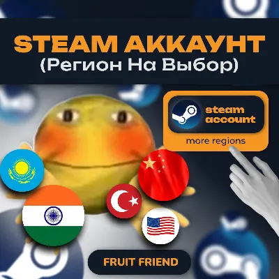 Steam Аккаунт РЕГИОН НА ВЫБОР Новый стим аккаунт Казахский/Индия/США/Китай/Турция - irongamers.ru