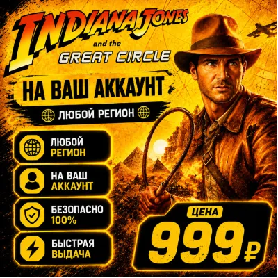  - irongamers.ru