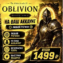 Atomic Heart Gold на ваш Аккаунт l Любой Регион - irongamers.ru