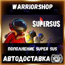Super SUS Супер пропуск • Донат Сус SUPER PASS Пополнение по ID [АВТО 24/7]