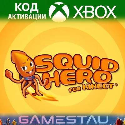 Squid Hero for Kinect | XBOX ONE | КЛЮЧ
