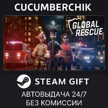 Global Rescue STEAM GIFT AUTO AM+МИР