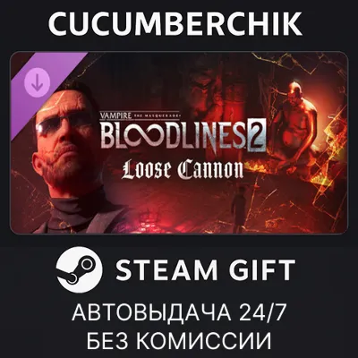 Vampire: The Masquerade® - Bloodlines™ 2 - Loose Cannon STEAM GIFT AUTO RU+МИР - irongamers.ru