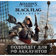 Assassin's Creed Black Flag Resynced [Uplay PC]