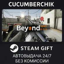 Beyond Sandbox STEAM GIFT AUTO RU+МИР