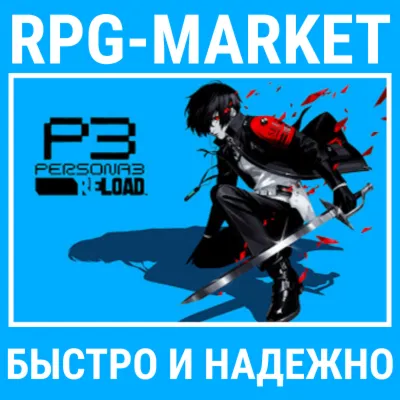 PERSONA 3 RELOAD (STEAM/ВСЕ СТРАНЫ) СРАЗУ + ПОДАРОК - irongamers.ru