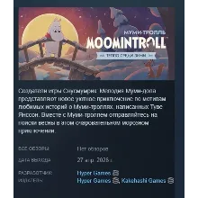 Муми-тролль: Тепло среди зимы АВТОДОСТАВКА STEAM GLOBAL МГНОВЕННО ЛИЦЕНЗИЯ