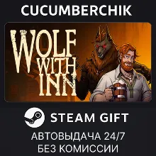 Wolf with Inn STEAM GIFT AUTO RU+МИР