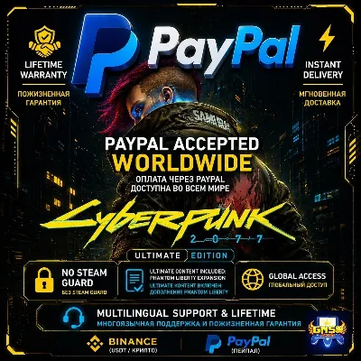 БЕЗ STEAM GUARD БЕЗ КОДА CYBERPUNK 2077 ULTIMATE
