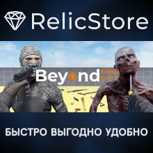 Beyond Sandbox - STEAM GIFT РОССИЯ
