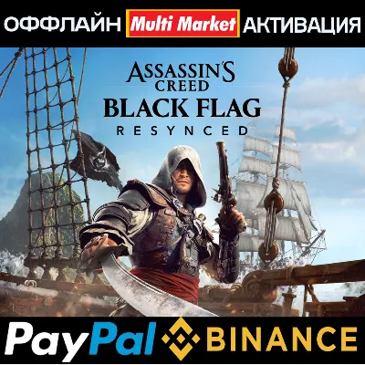 Assassin's Creed Black Flag Resynced Deluxe Edition STEAM 🅿 𝗣𝐀𝐘𝗣𝐀𝐋