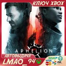 Aphelion DAY ONE Edition XBOX SERIES XS|PC КЛЮЧ