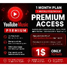 YouTube Music Premium 1 month – Быстрая доставка | Безопасный доступ | Поддержка 24/7