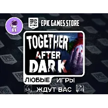 Together After Dark|АВТОДОСТАВКА|Сменна Данных|