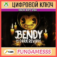 Bendy and the Dark Revival (Xbox Series X|S) США КЛЮЧ