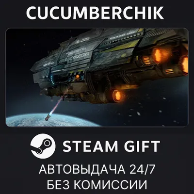 Defense Grid 2 - Aftermath DLC АВТОДОСТАВКА STEAM РОССИЯ - irongamers.ru