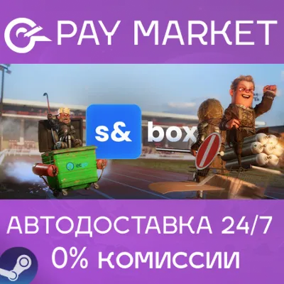 s&box | АВТОДОСТАВКА [Россия Steam Gift] - irongamers.ru