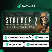 S.T.A.L.K.E.R. 2: Heart of Chornobyl · Steam Gift · АВТОДОСТАВКА