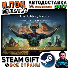 The Elder Scrolls Online +1 Глава | +8 Глав Steam Ключ - irongamers.ru