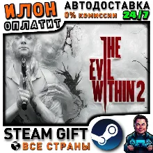 The Evil Within 2 · Steam РОССИЯ и ВСЕ СТРАНЫ
