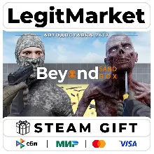 Beyond Sandbox / Steam АВТО / РУ + МИР