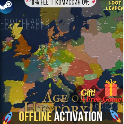 Age of History II / Steam / Оффлайн / Без Очереди - irongamers.ru
