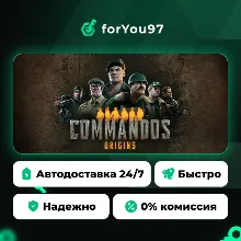 Commandos: Origins · Steam Gift · АВТОДОСТАВКА