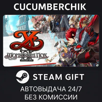 Ys IX: Monstrum Nox STEAM GIFT AUTO RU+МИР - irongamers.ru