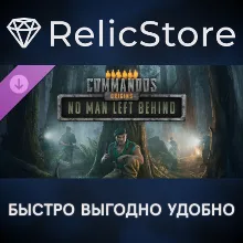 Commandos: Origins - No Man Left Behind DLC - STEAM RU